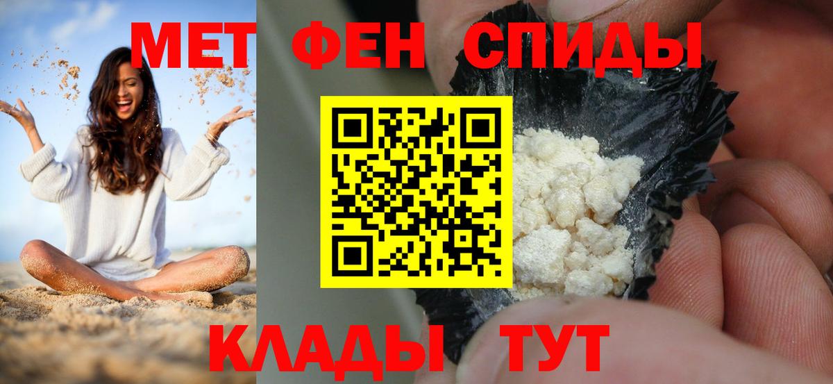 АМФ 98%  Вход с VPN  Лянтор 