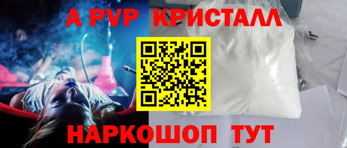 Альфа ПВП Соль  Вход с VPN  Лянтор 