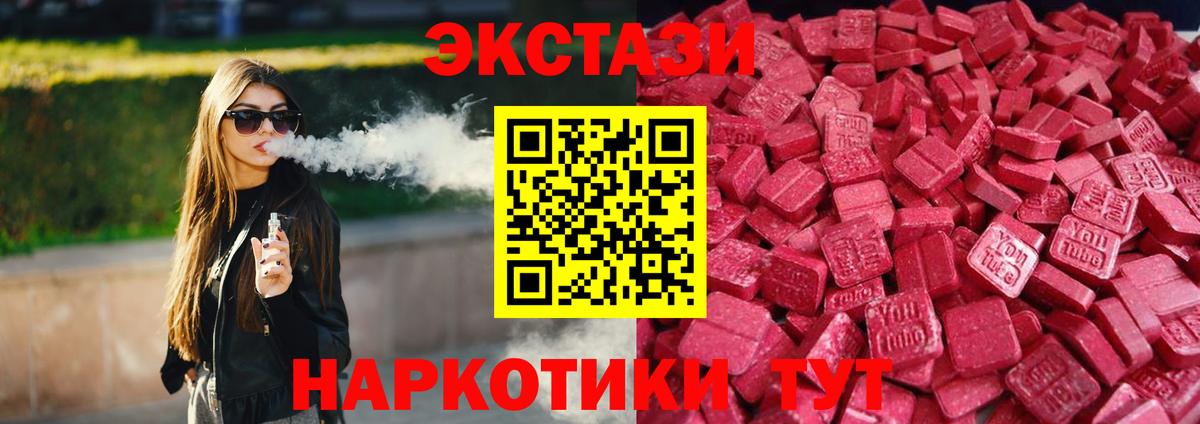 Лянтор  Экстази mix  ЭКСТАЗИ  Вход с VPN 