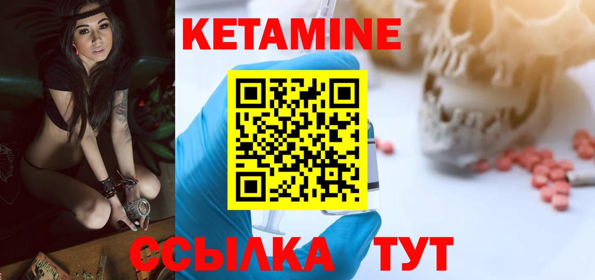 МЕТАМФЕТАМИН Лянтор