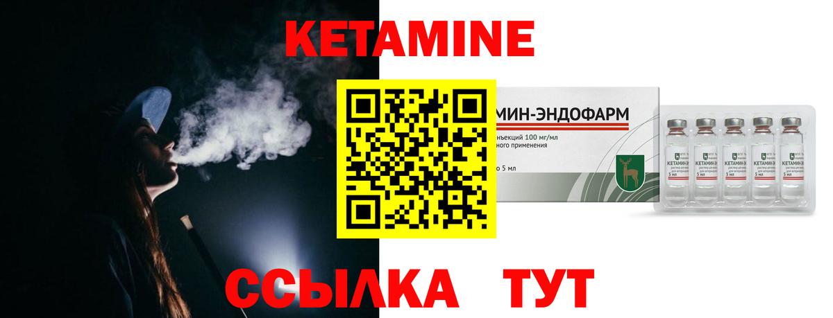 даркнет телеграм  Вход с VPN  Лянтор  Кетамин ketamine  Кетамин ketamine 