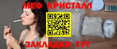 каннабис Бугуруслан