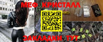 каннабис Бугуруслан