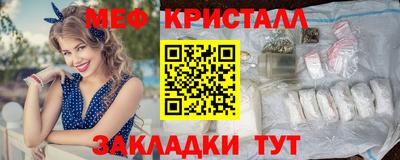 герыч Будённовск