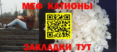МДМА Бузулук