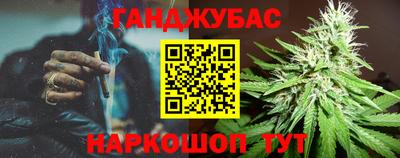 каннабис Бугуруслан