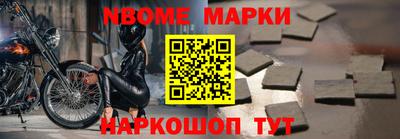 каннабис Бугуруслан