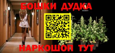 каннабис Бугуруслан