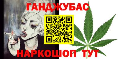 герыч Будённовск