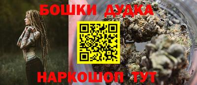 МДМА Бузулук