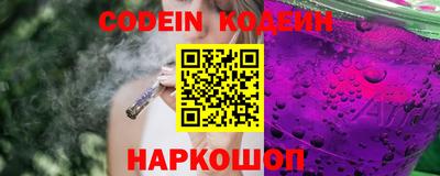 ECSTASY Железноводск