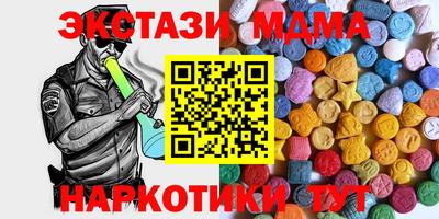 каннабис Бугуруслан