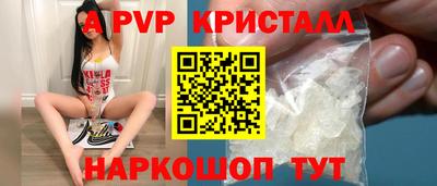 герыч Будённовск