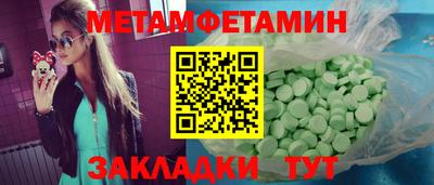 МДМА Бузулук