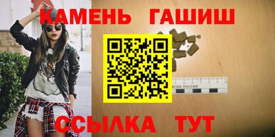 каннабис Бугуруслан