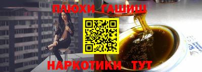 герыч Будённовск