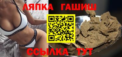 герыч Будённовск
