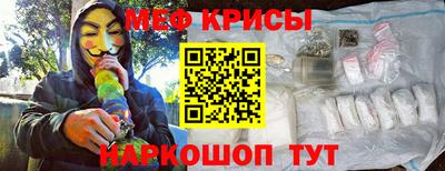 герыч Будённовск