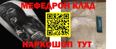 МДМА Бузулук