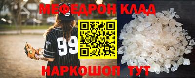 МДМА Бузулук