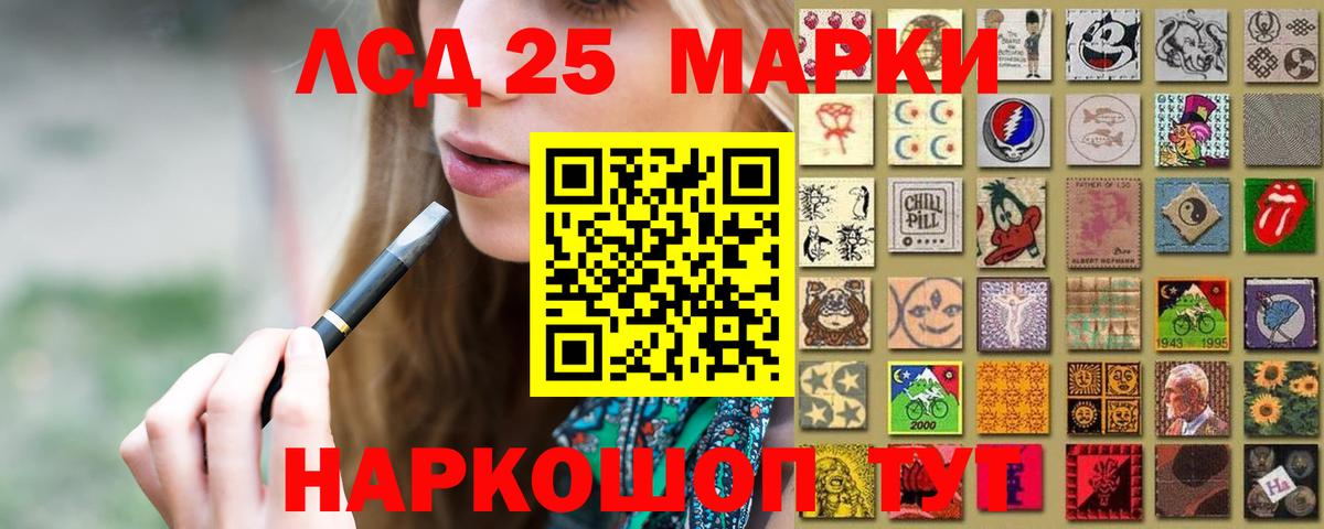 Лсд 25 экстази кислота  Вход с VPN  Лсд 25 экстази кислота  Лянтор 