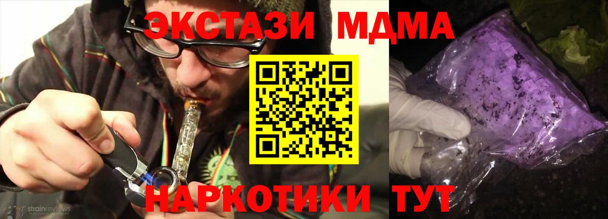 МДМА VHQ Лянтор