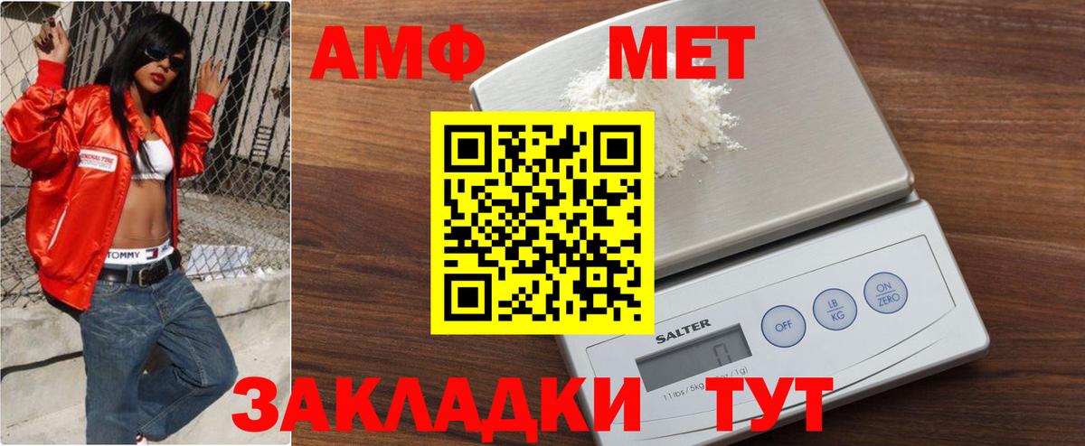 Марихуана  Вход с VPN  Лянтор  Меф МЯУ МЯУ кристаллы 