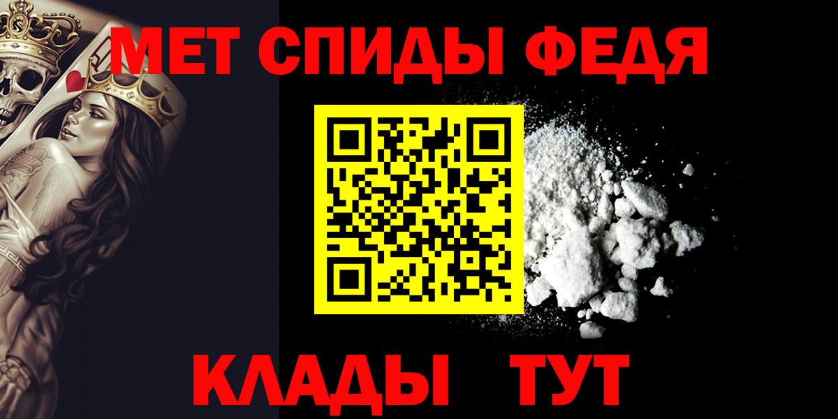 МЕТАМФЕТАМИН винт  Вход с VPN  Лянтор 