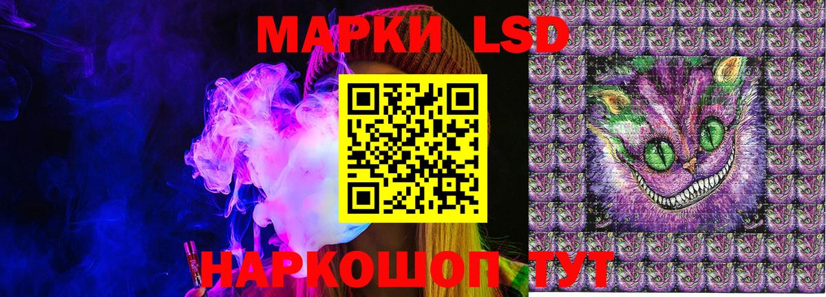 Наркотические марки 1,5мг Лянтор