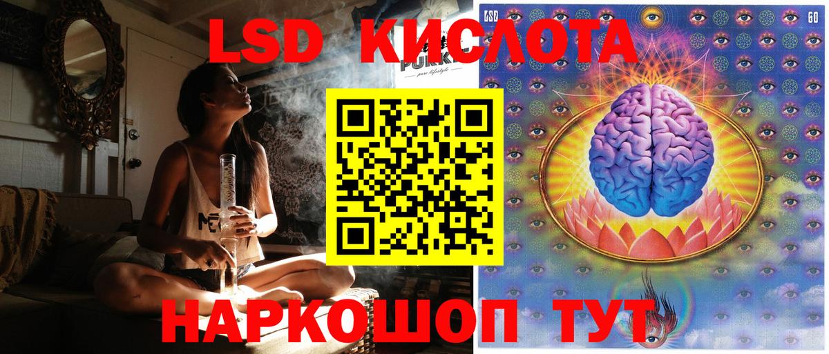 Лянтор  Марки 25I-NBOMe 1,8мг  Марки 25I-NBOMe 1,8мг  Вход с VPN 