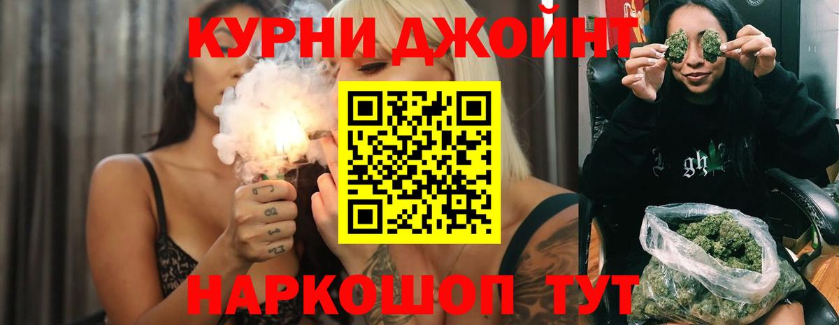 Бошки марихуана AK-47  Вход с VPN  Марихуана SATIVA & INDICA  Бошки Шишки Amnesia  Лянтор 